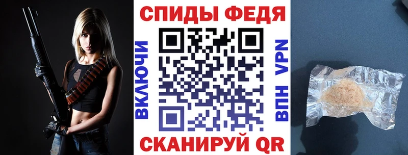АМФ Premium  Избербаш 