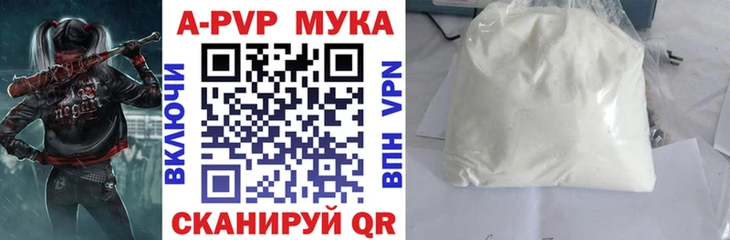A PVP кристаллы  Избербаш 