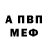 Амфетамин 98% venus lobo