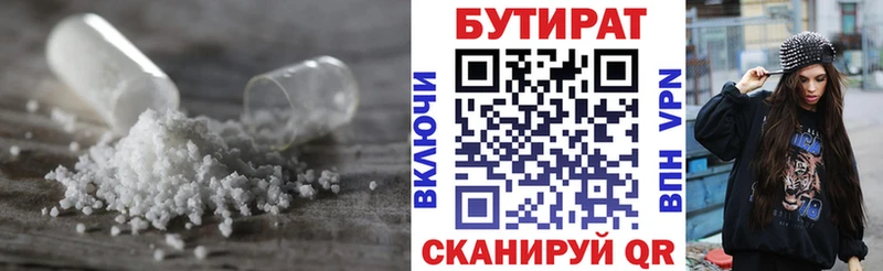shop Telegram Избербаш Бутират буратино