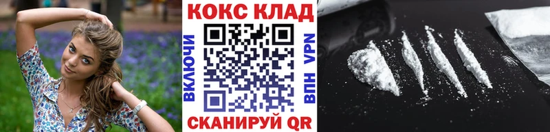 Кокаин Боливия  Избербаш 