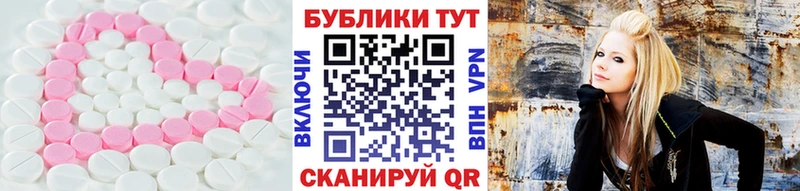 цены   Избербаш  Ecstasy Punisher 