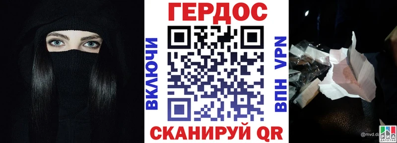 где купить наркотик  Избербаш  ГЕРОИН Heroin 