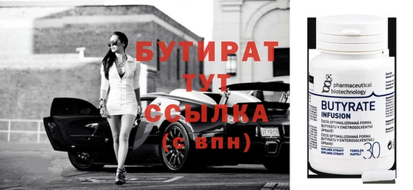 винт Армянск