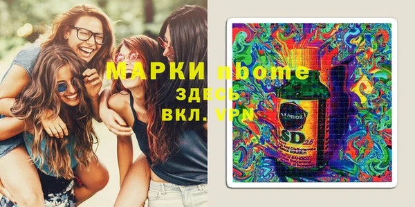 винт Армянск