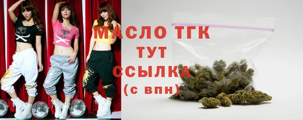 винт Армянск