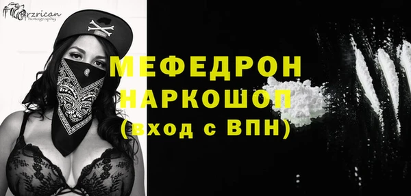 герыч Михайловск