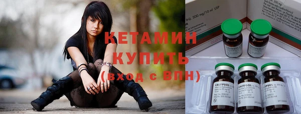 винт Армянск