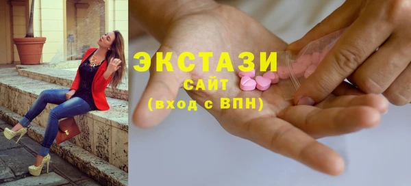 сатива Арсеньев
