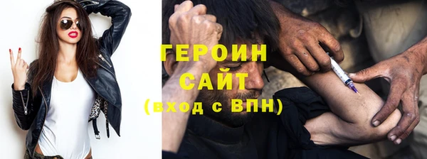 сатива Арсеньев