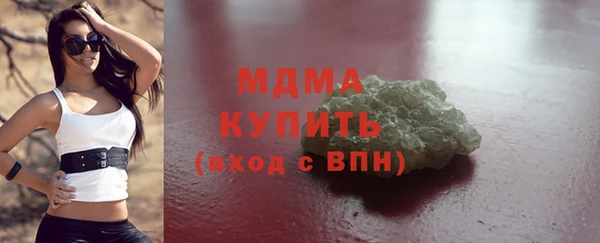 винт Армянск