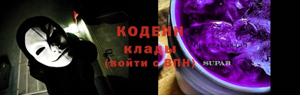 винт Армянск