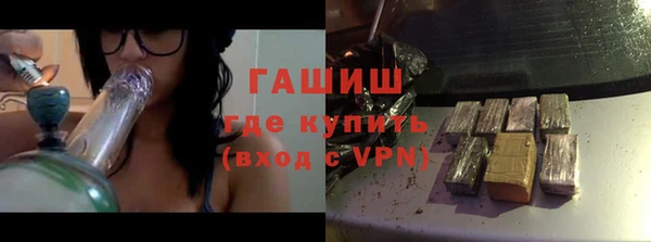 сатива Арсеньев