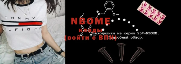 винт Армянск