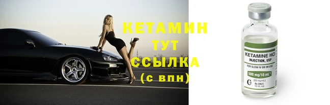 бутират Мегион