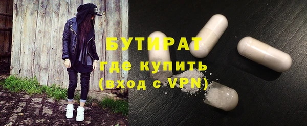 винт Армянск