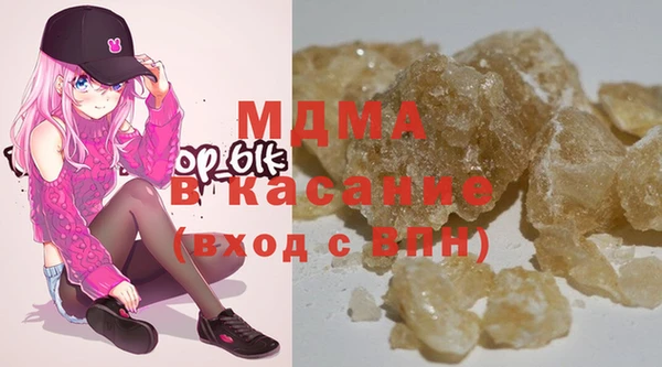 винт Армянск