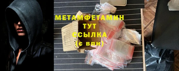 сатива Арсеньев