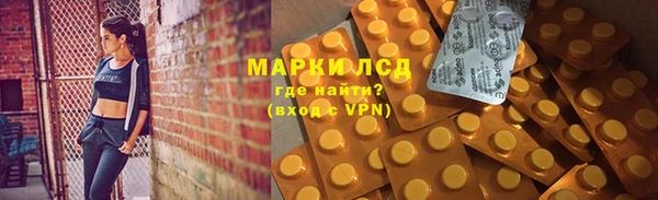 винт Армянск
