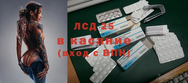винт Армянск