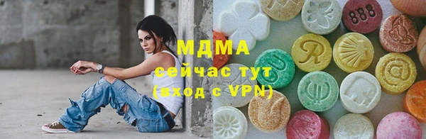 сатива Арсеньев