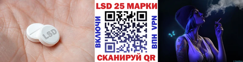 LSD-25 экстази кислота Избербаш