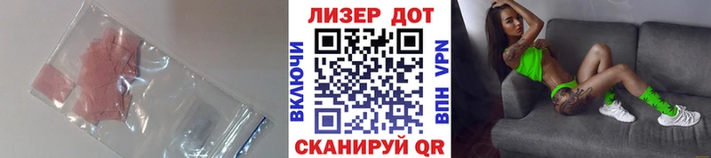 Лсд 25 экстази ecstasy  где купить   Избербаш 