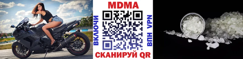цена наркотик  Избербаш  MDMA Molly 