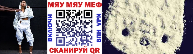 где можно купить   Избербаш  МЕФ VHQ 