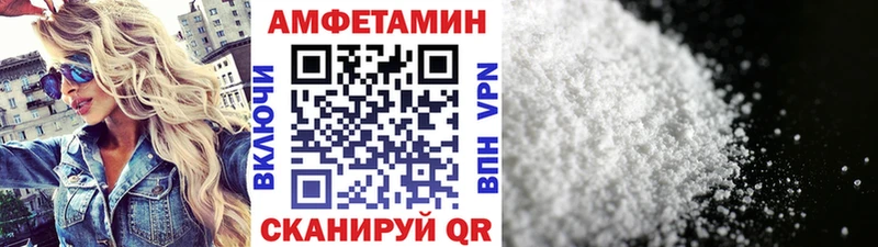 МЕТАМФЕТАМИН пудра Избербаш