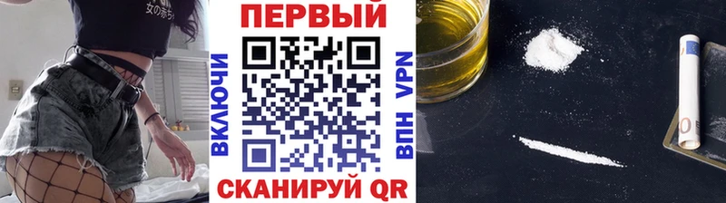 Первитин винт  где продают   Избербаш 