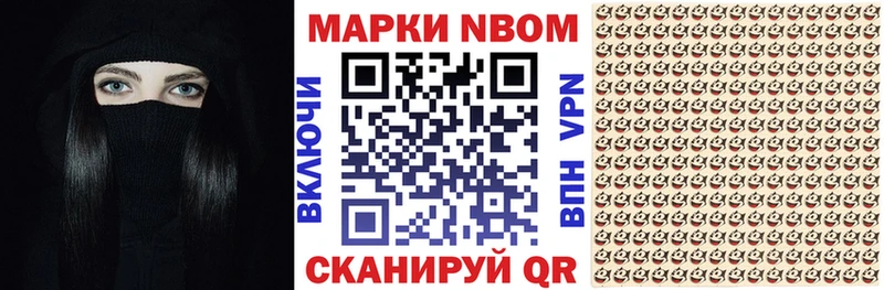 Наркотические марки 1,8мг  Избербаш 